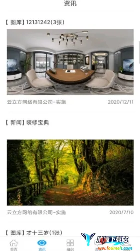 ��װ����2026���ذ�װ