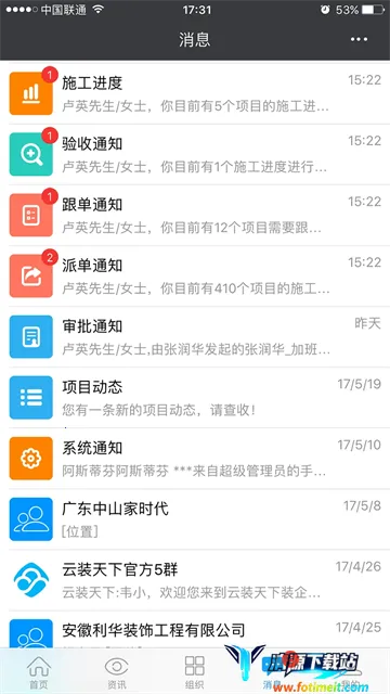 ��װ����2026���ذ�װ