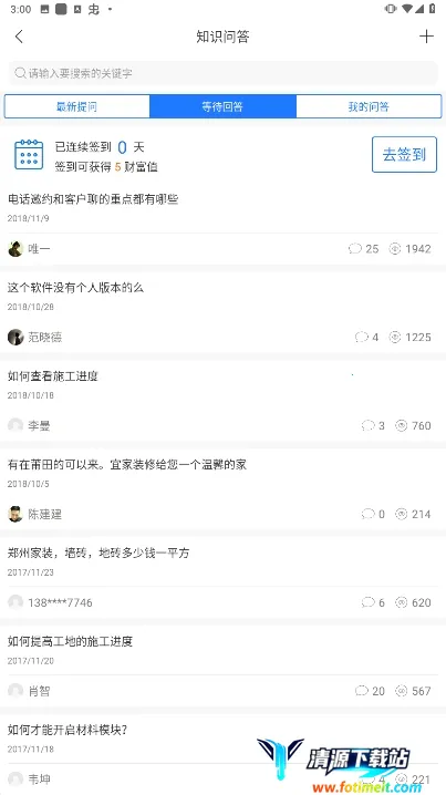 ��װ����2026���ذ�װ