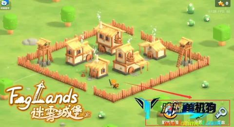 迷雾城堡破解版 迷雾城堡破解版