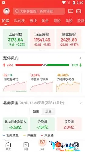 九方智投最新手机版 九方智投最新手机版