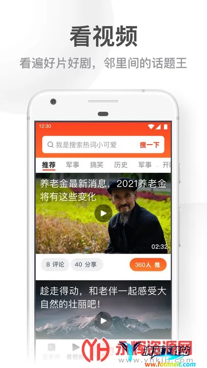 UC���ְ�ɰ汾���ذ�װ