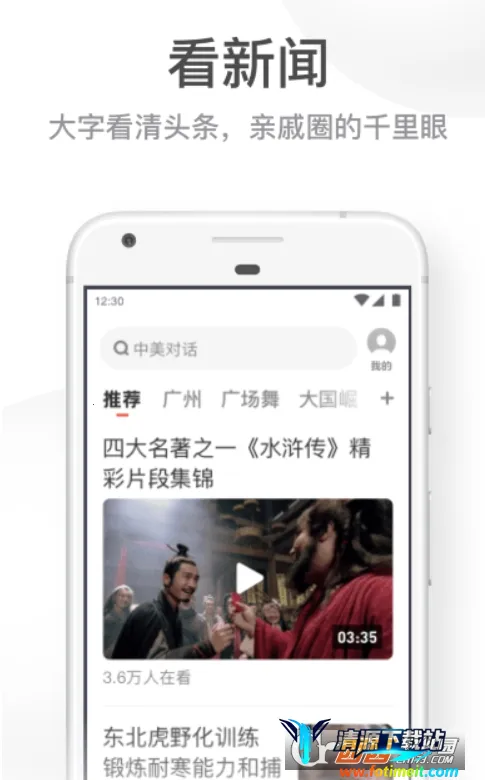 UC���ְ�ɰ汾���ذ�װ