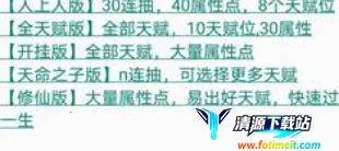 ����ģ������Ϸ