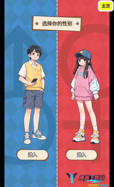 人生模拟器合集破解版 人生模拟器合集破解版