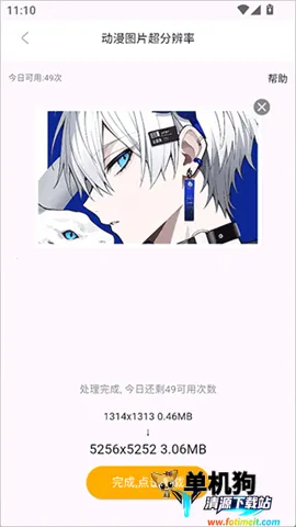 ÿ����ͼapp�ٷ�����