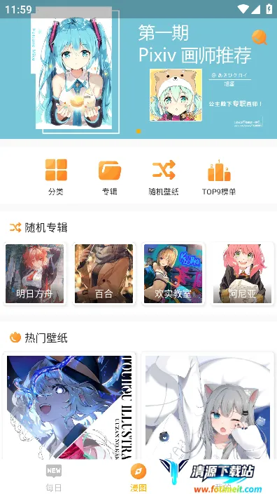 ÿ����ͼapp�ٷ�����