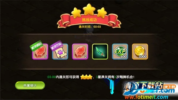 月光之城 月光之城