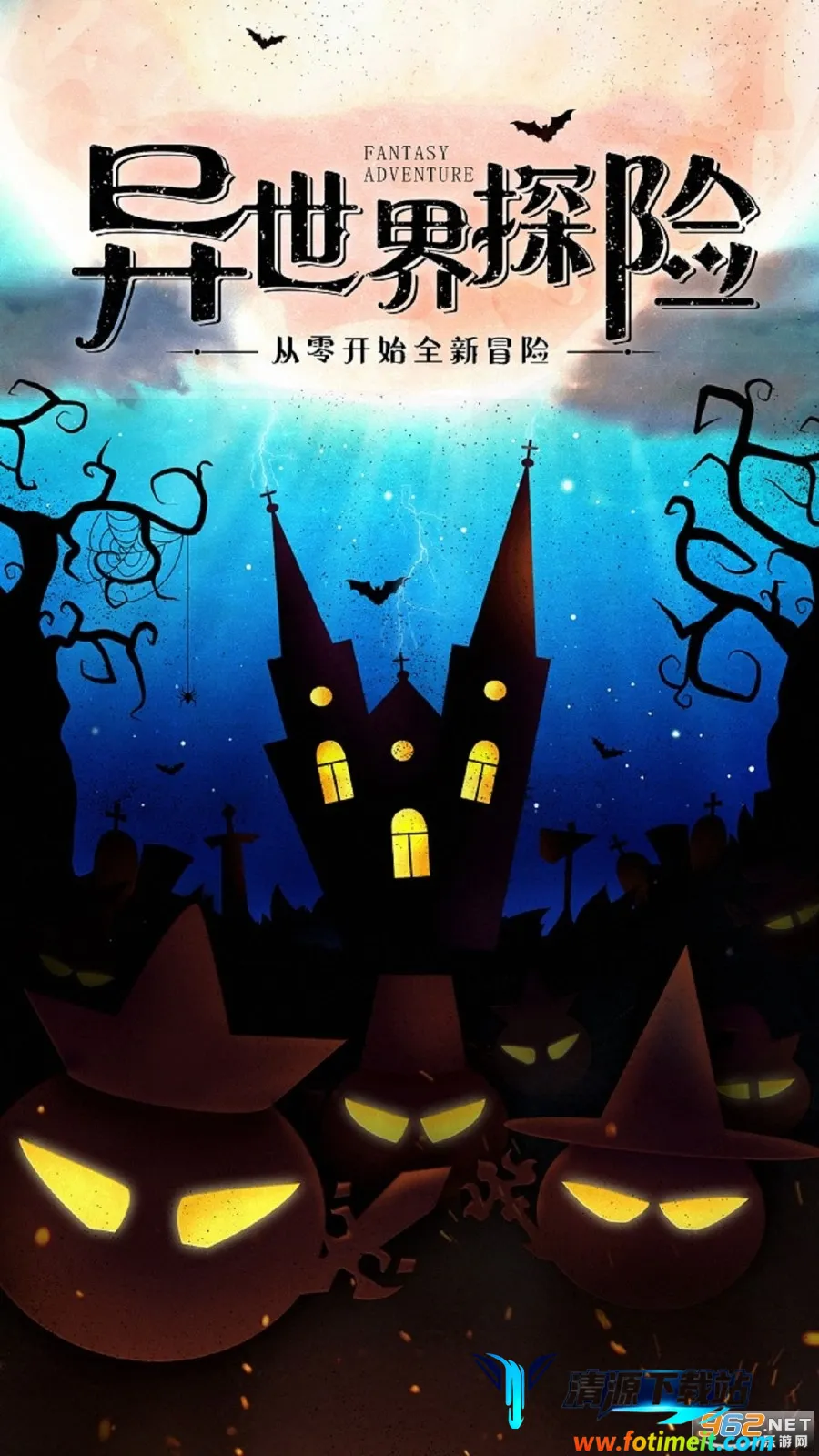 月光之城 月光之城