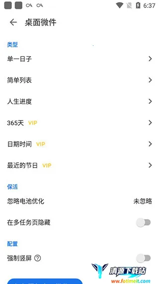 �ǵ�����