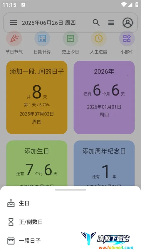 �ǵ�����