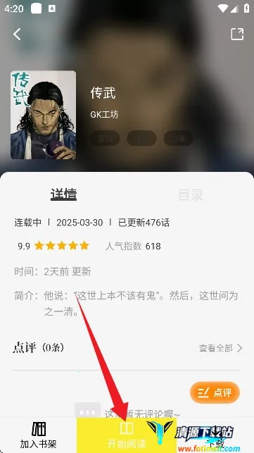 �ǻ�������app�������