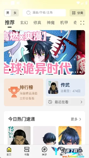 �ǻ�������app�������