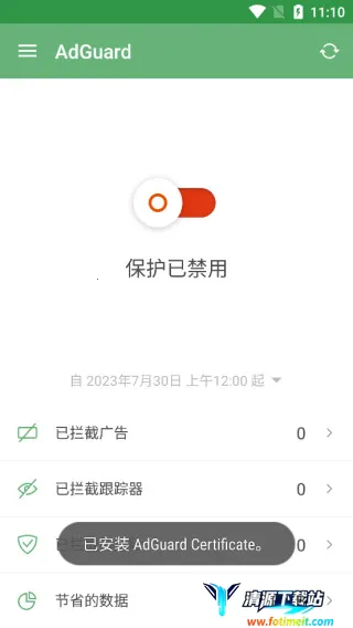 adguard高级版 adguard高级版