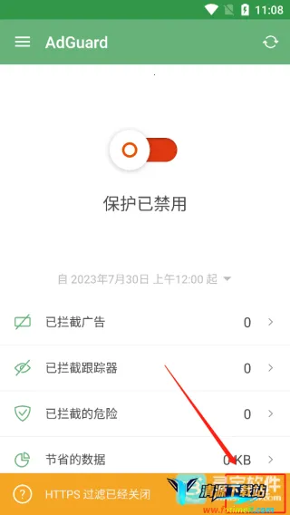 adguard高级版 adguard高级版