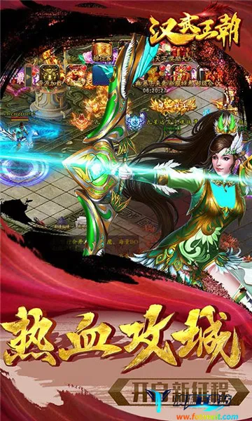 汉武王朝2026最新版本 汉武王朝2026最新版本