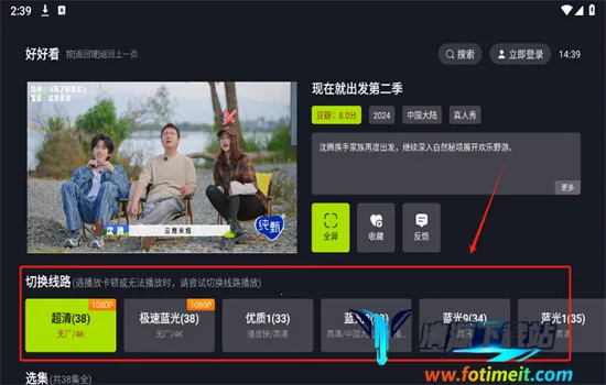 �úÿ�APP�ٷ�����