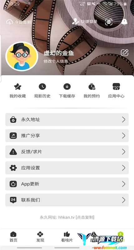 �úÿ�APP�ٷ�����