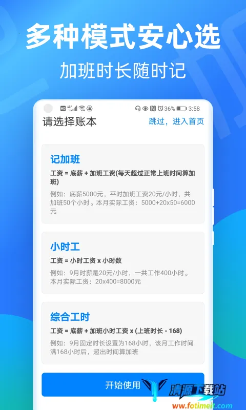 ���ļǼӰ�2026���°汾