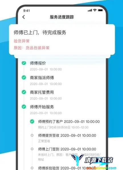 ��ʦ����׿���ֻ���