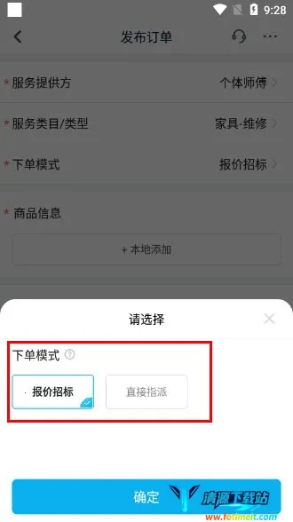 ��ʦ����׿���ֻ���