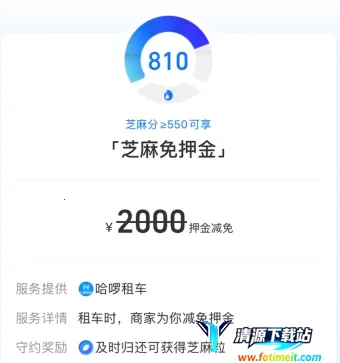 �����⳵�����ֻ���