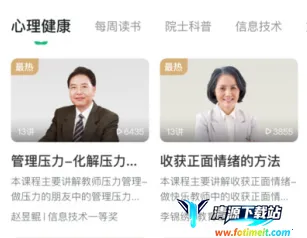 ̶ˮԴ��׿���ֻ���