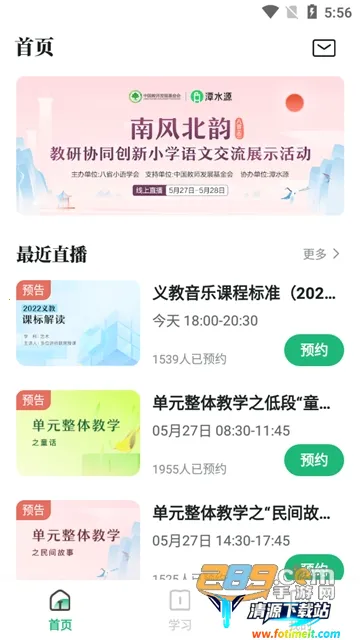 ̶ˮԴ��׿���ֻ���