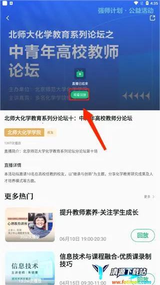 ̶ˮԴ��׿���ֻ���