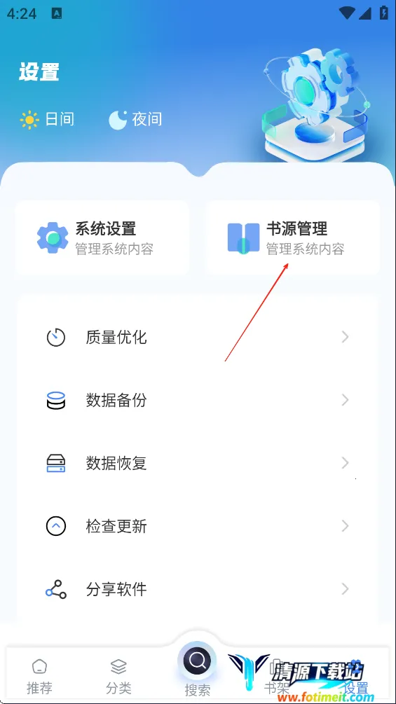 ��������2026���°汾