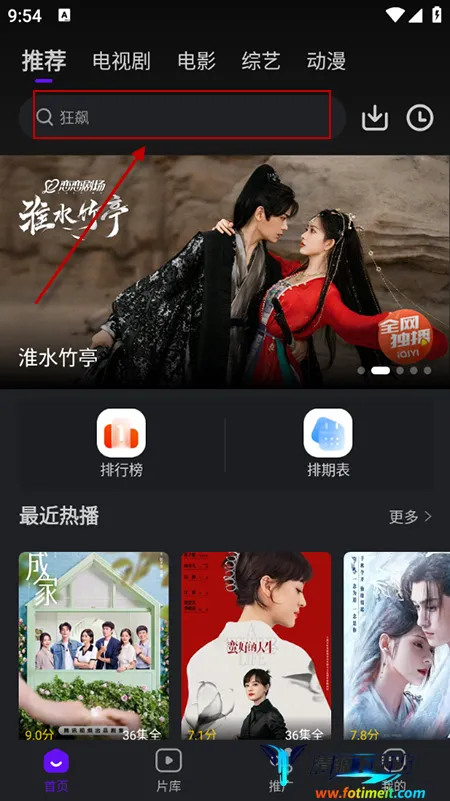 ������Ƶapp���׷��