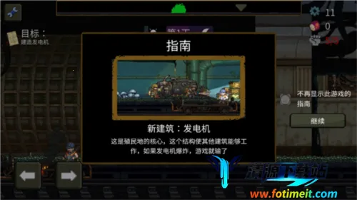 最后的障碍MOD菜单 最后的障碍MOD菜单