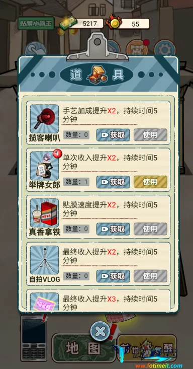 ��Ϯ֮����������Ϸ