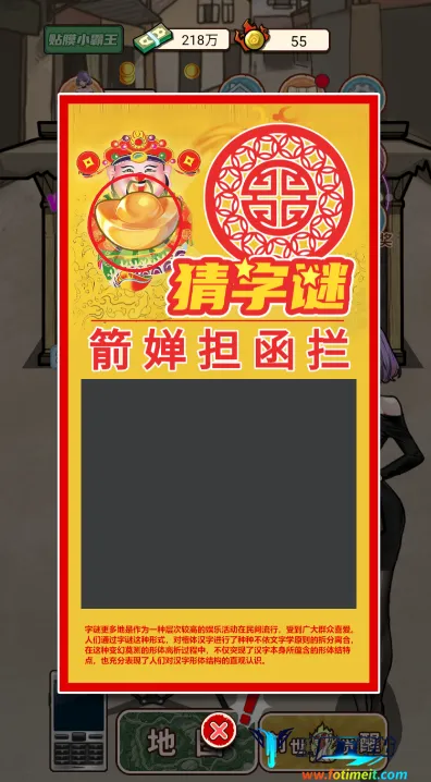 ��Ϯ֮����������Ϸ