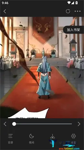 漫画社app官方最新版本下载 漫画社app官方最新版本下载