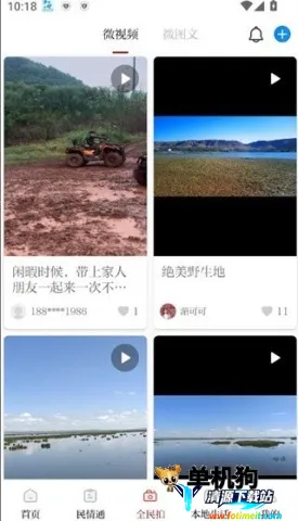 �����۲�2026�ٷ����°汾