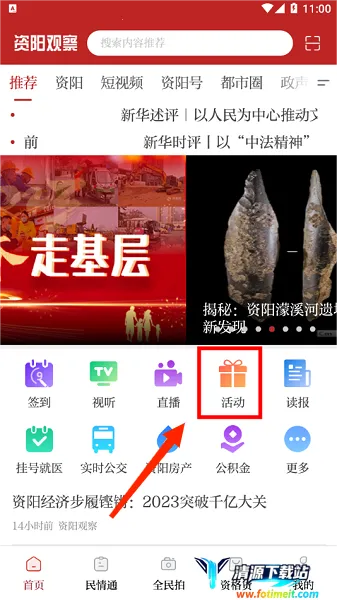 �����۲�2026�ٷ����°汾