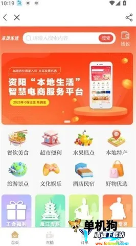 �����۲�2026�ٷ����°汾