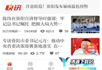 �����۲�2026�ٷ����°汾