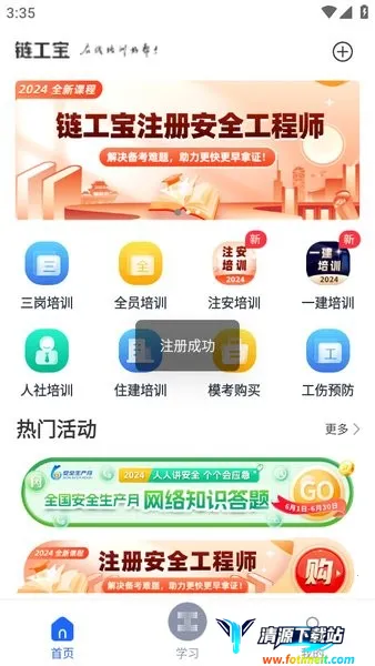 ���������°�