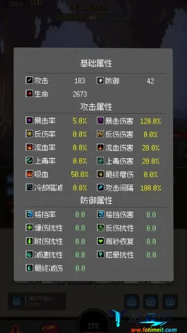 �һ�����Ԩ�ƽ��