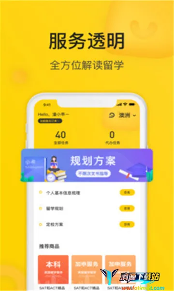 Сϣ��ѧ2026���ذ�װ