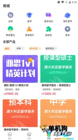 Сϣ��ѧ2026���ذ�װ