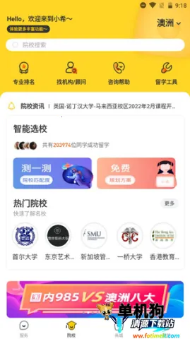 Сϣ��ѧ2026���ذ�װ