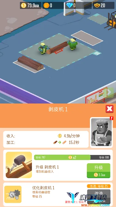 木材公司无限钻石破解版 木材公司无限钻石破解版