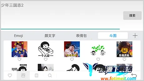 Ѷ�����뷨���ذ�װ���°汾