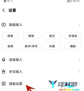 Ѷ�����뷨���ذ�װ���°汾