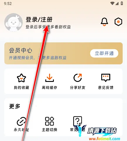 ��ӳ�糡���°��������ذ�װ