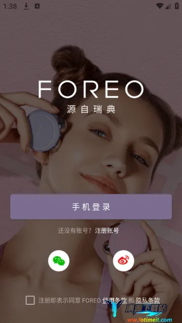 FOREO
