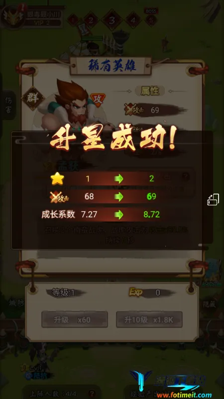 功夫三国版内置菜单 功夫三国版内置菜单